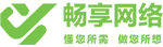 【薦】江蘇高端網(wǎng)站制作，江蘇微信開發(fā)，江蘇網(wǎng)絡(luò)公司_江蘇暢享網(wǎng)絡(luò)科技有限公司