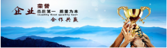 代辦注冊公司合法嗎？