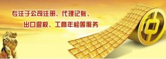 公司和企業(yè)的區(qū)別是什么？