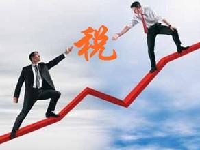 國(guó)稅年度申報(bào)具體操作.jpg 國(guó)稅年度申報(bào)具體操作
