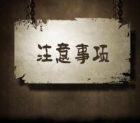 公司驗(yàn)資注意事項(xiàng)？