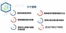 易地扶貧搬遷“搬后怎么辦”？貴州首批集訓(xùn)400多名干部