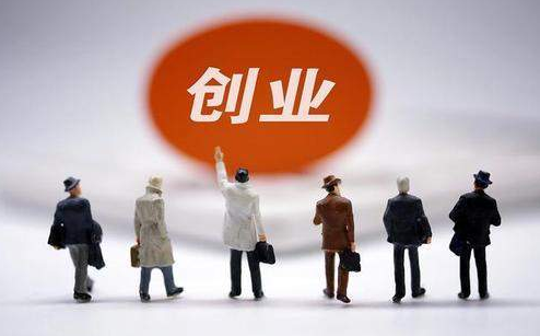 在南寧注冊公司需要哪些材料和程序，是計劃想在南寧注冊公司的投資者想了解的，我將帶您詳細了解-廣西區(qū)