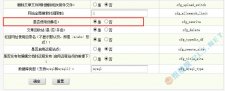dedecms織夢(mèng)全站偽靜態(tài)設(shè)置+全套偽靜態(tài)規(guī)則