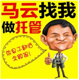 沒有地址也可以注冊公司，地址托管注冊公司，